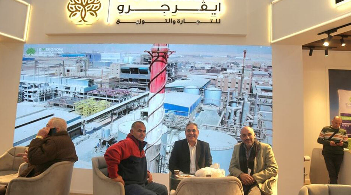 مشاركة شركة ايڤرجرو للتجارة والتوزيع بمعرض اجري اكسبو
