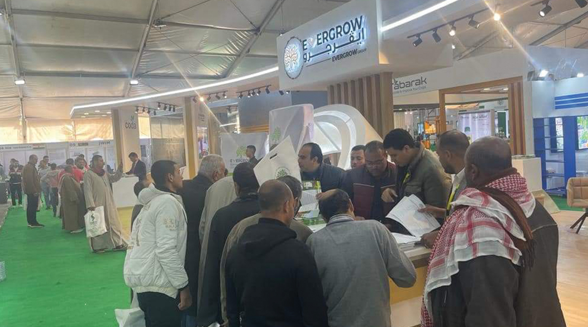 دعوة لمعرض أجري إكسبو