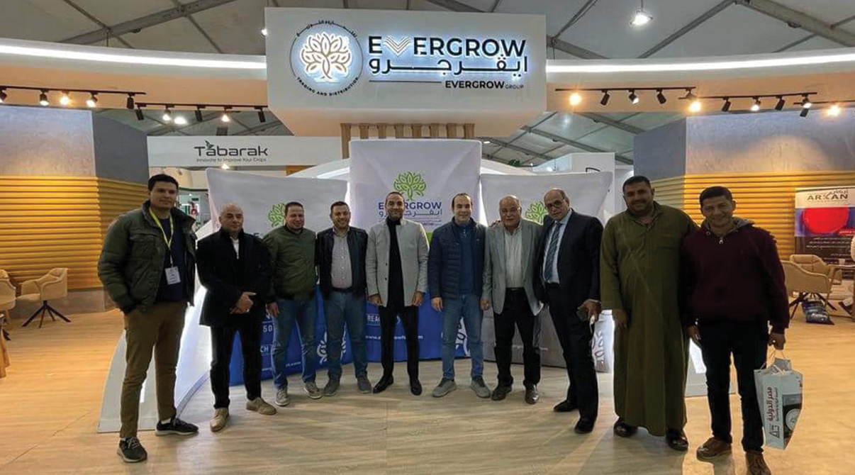 دعوة لمعرض أجري إكسبو