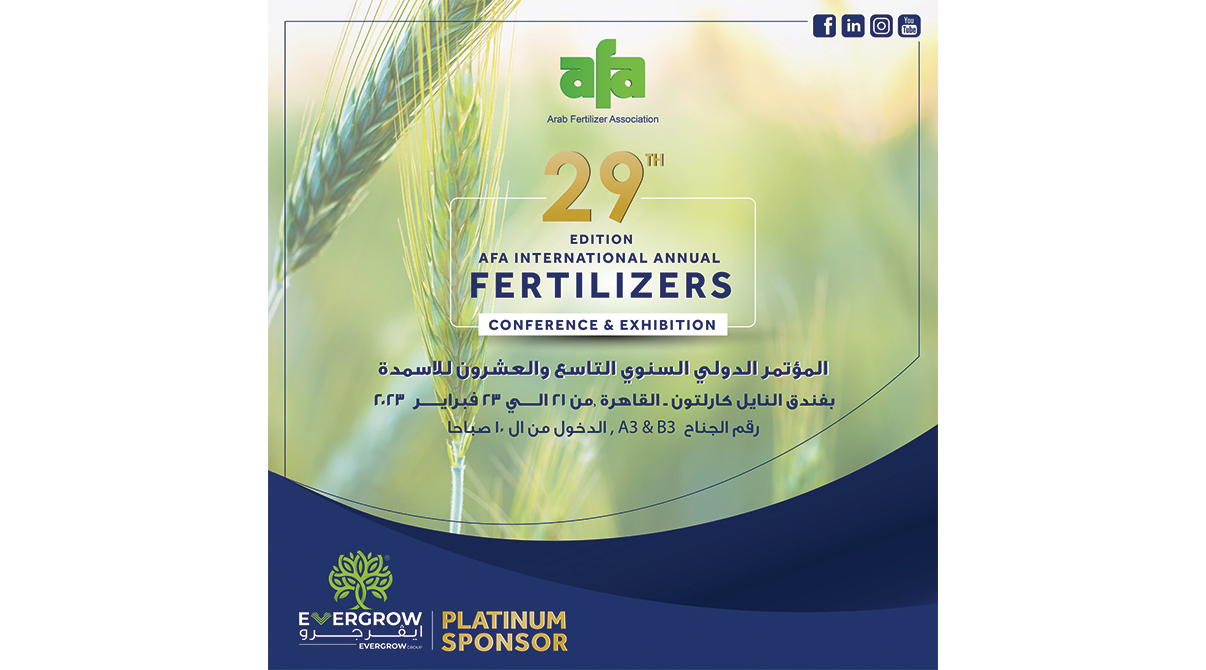 رعاية المؤتمر الدولي التاسع والعشرين للأسمدة – AFA