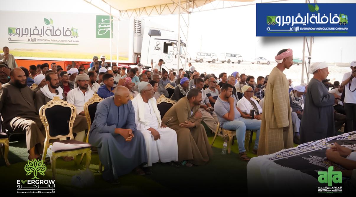 Evergrow Agricultural Caravan: The Largest Event in Upper Egypt