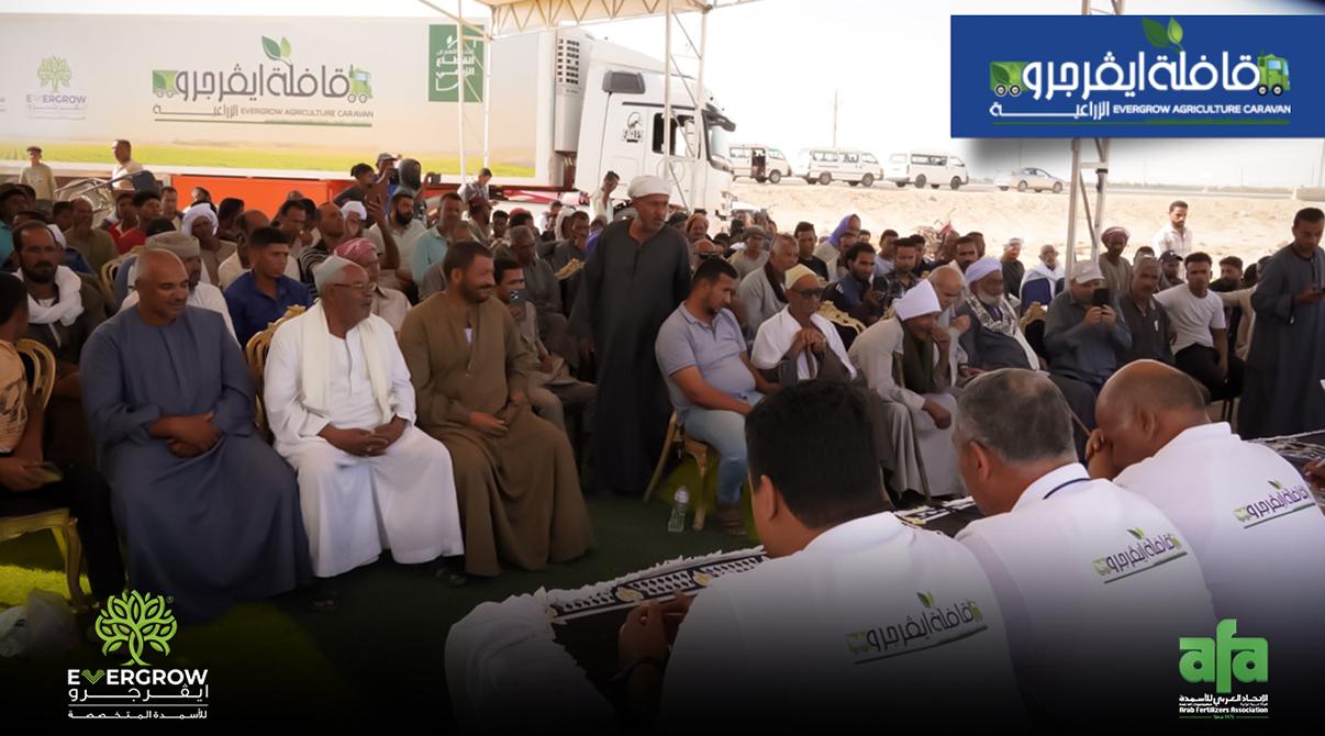 Evergrow Agricultural Caravan: The Largest Event in Upper Egypt