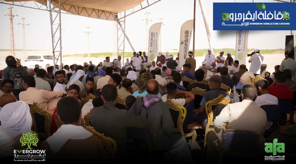 Evergrow Agricultural Caravan: The Largest Event in Upper Egypt