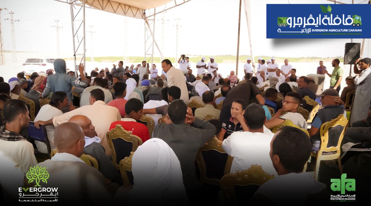 Evergrow Agricultural Caravan: The Largest Event in Upper Egypt