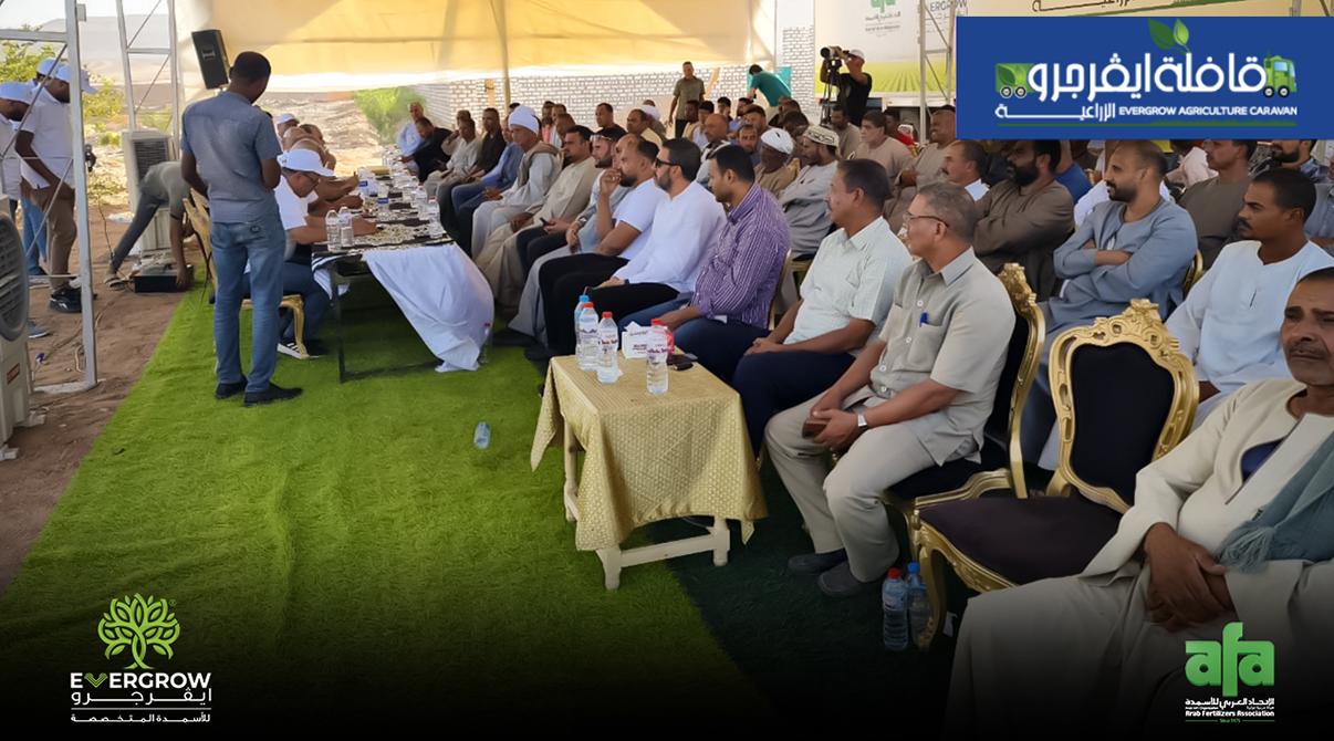 Evergrow Agricultural Caravan: The Largest Event in Upper Egypt