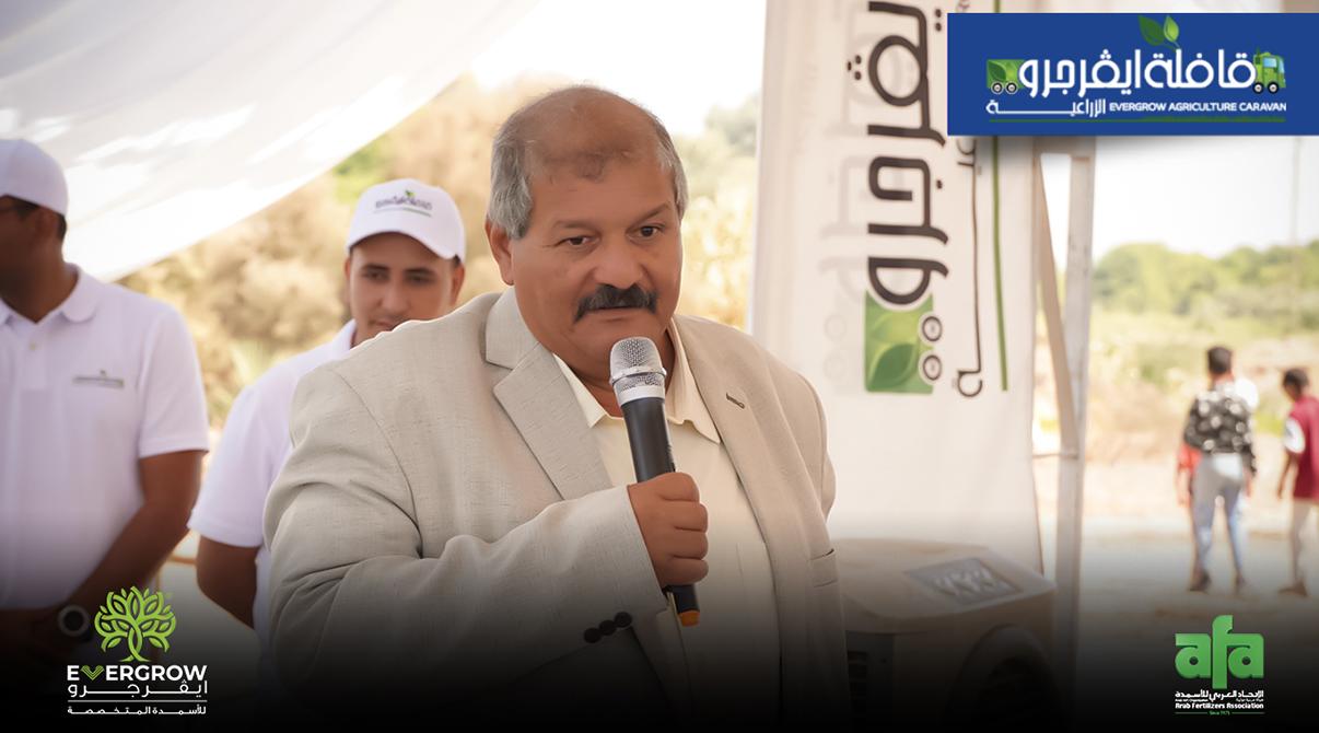 Evergrow Agricultural Caravan: The Largest Event in Upper Egypt