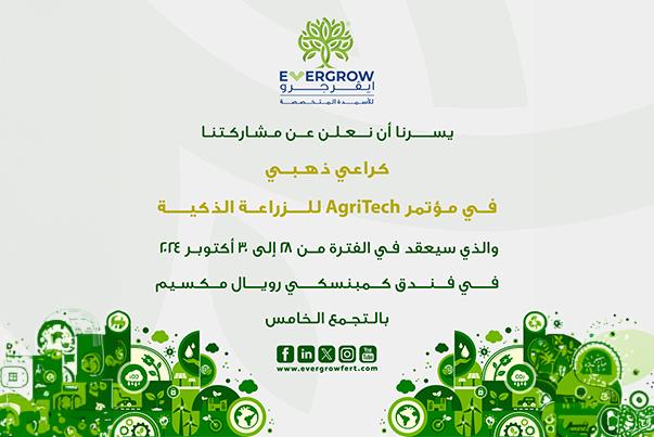 Evergrow: Gold Sponsor of Agritech Conference <span class="font-secondary">2024</span> in New Cairo