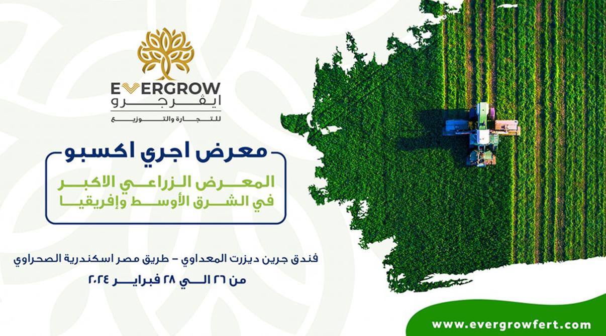 Evergrow Invites You to Visit it’s trading arm 'Evergrow for Trading and Distribution' Booth at Agri Expo <span class="font-secondary">2024</span>