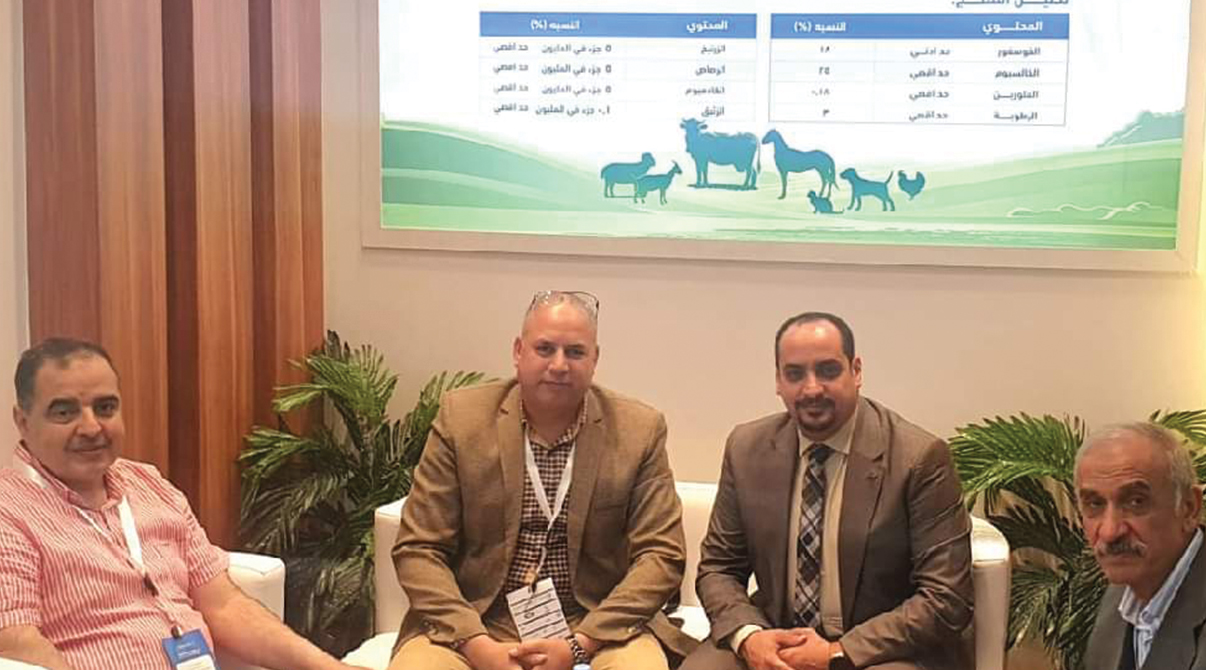 مشاركتنا في معرض الشرق الأوسط للدواجن ٢٠٢٣