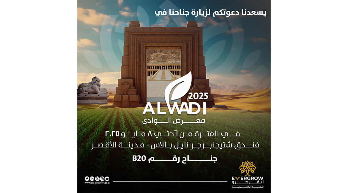 Evergrow for Trading and Distribution participates at Al Wadi Exhibition <span class="font-secondary">2025</span>