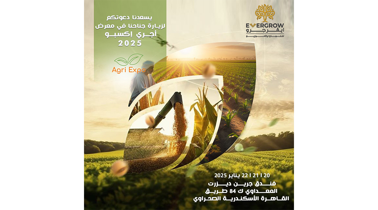 Evergrow for Trading and Distribution Participates in Agri Expo