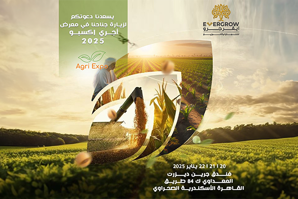 Evergrow for Trading and Distribution Participates in Agri Expo
