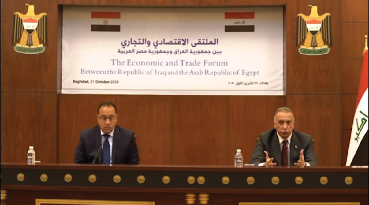 ايڤرجرو في الملتقى الاقتصادي العراقي-المصري