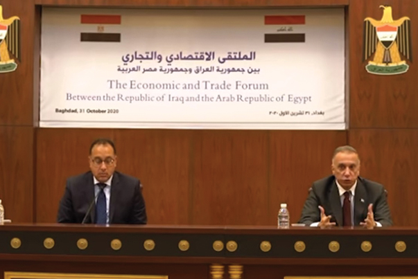 ايڤرجرو في الملتقى الاقتصادي العراقي-المصري