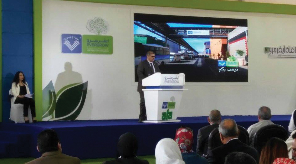 اليوم الختامي لقافلة إيفرجرو الزراعية