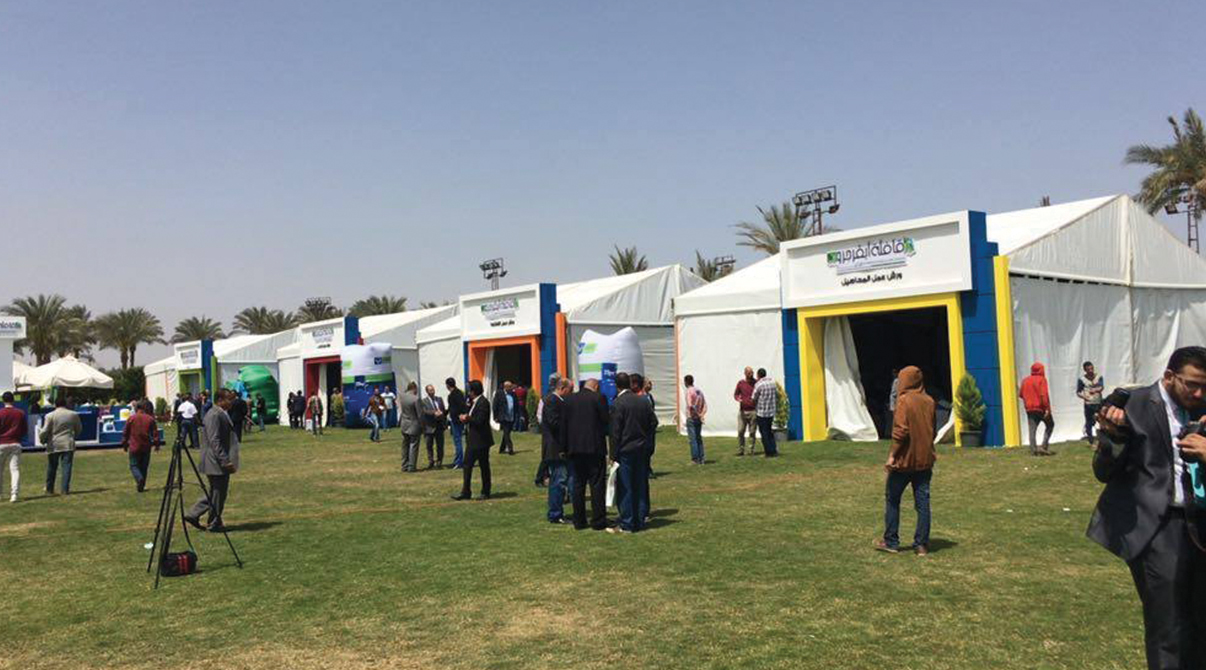 اليوم الختامي لقافلة إيفرجرو الزراعية