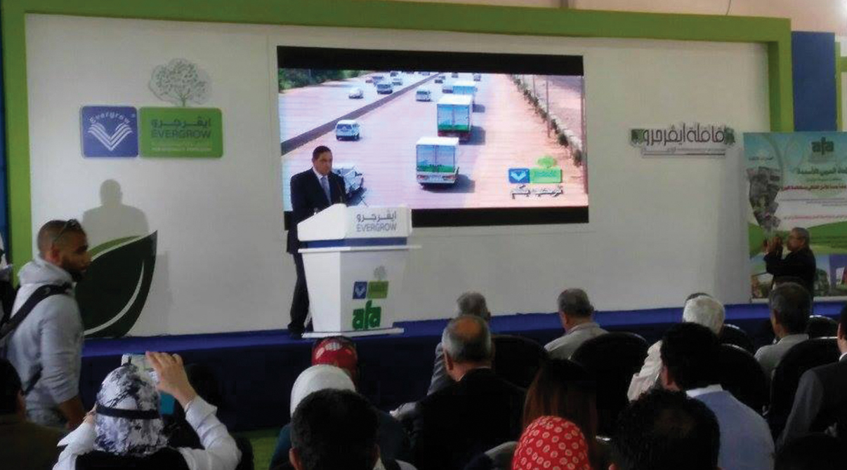 اليوم الختامي لقافلة إيفرجرو الزراعية